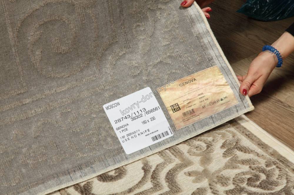 Бельгийские ковровые дорожки: однотонный отрез из вискозы и синтетики из бельгии