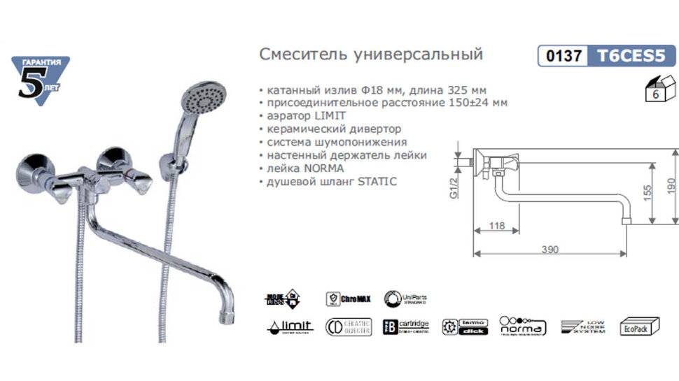 Что такое излив смесителя и как его выбрать