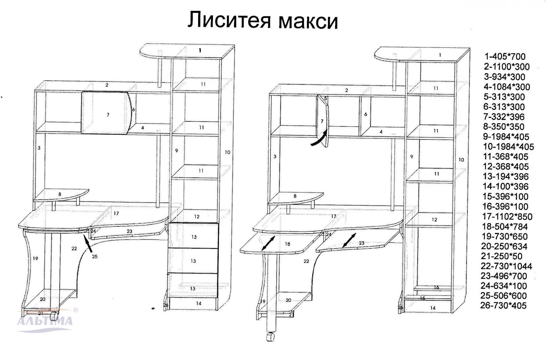 Чертежи компьютерного стола игрового