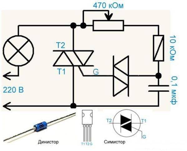 Диммер: особенности подключения автоматического регулятора постоянного тока, изготовление своими руками