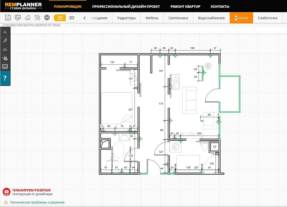 Remplanner дизайн проект