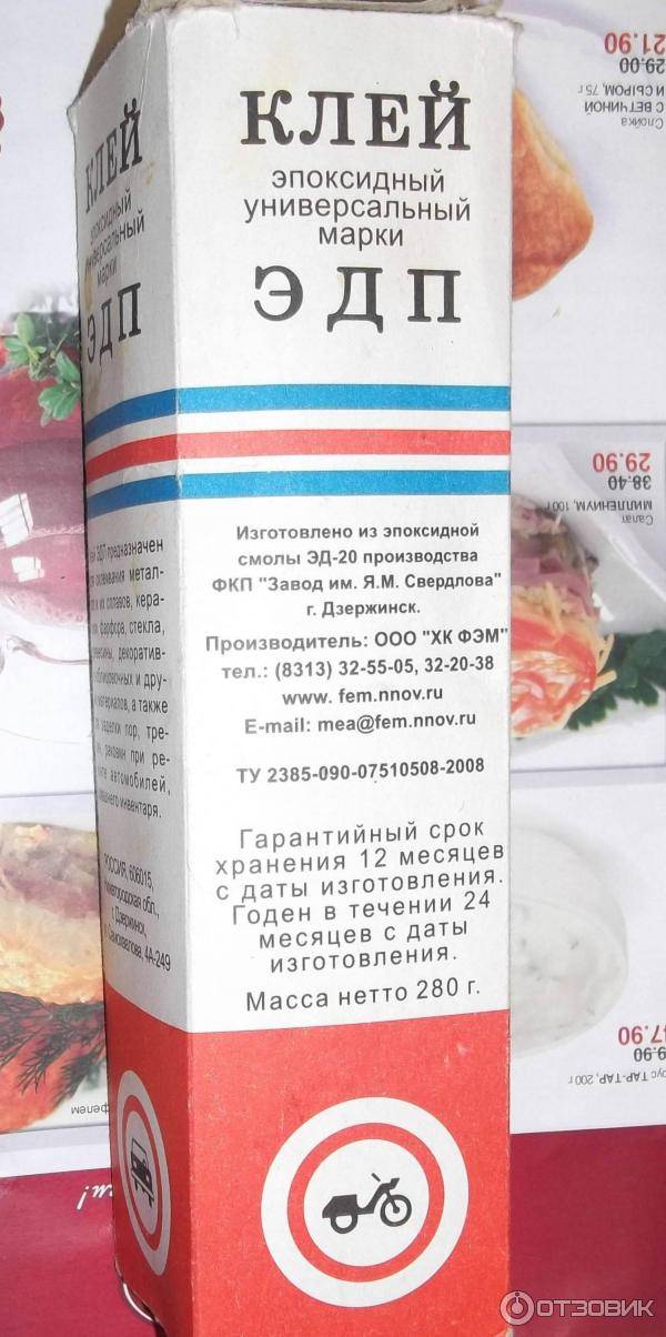 Как разводить эпоксидный клей: пропорции, правила, нюансы