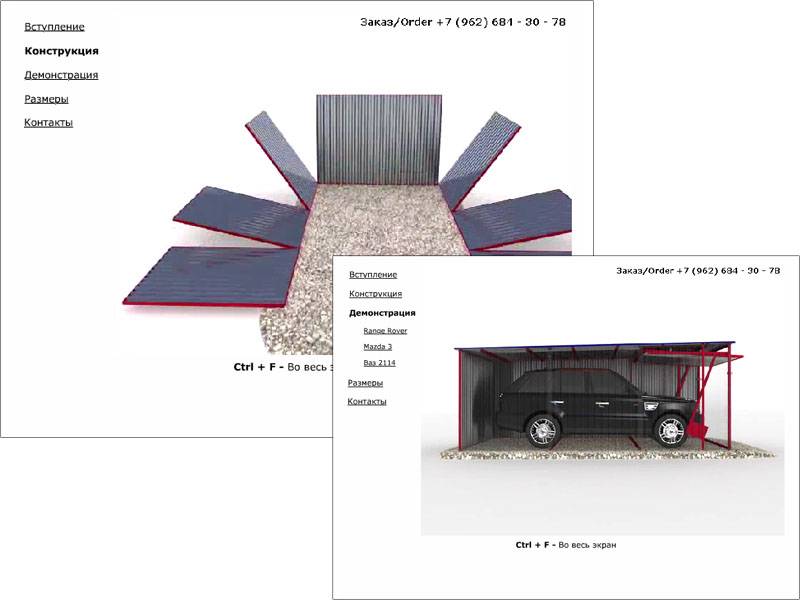 Гараж ракушка (42 фото): размеры и сколько весит, тенты для укрытия большого автоматического гаража, увеличение высоты
