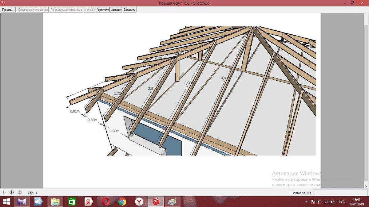 Как самому сделать чертеж четырехскатной вальмовой крыши и сделать все расчеты при проектировании