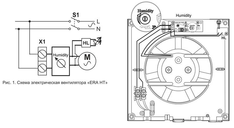 Схема подключения вентиляции - tokzamer.ru