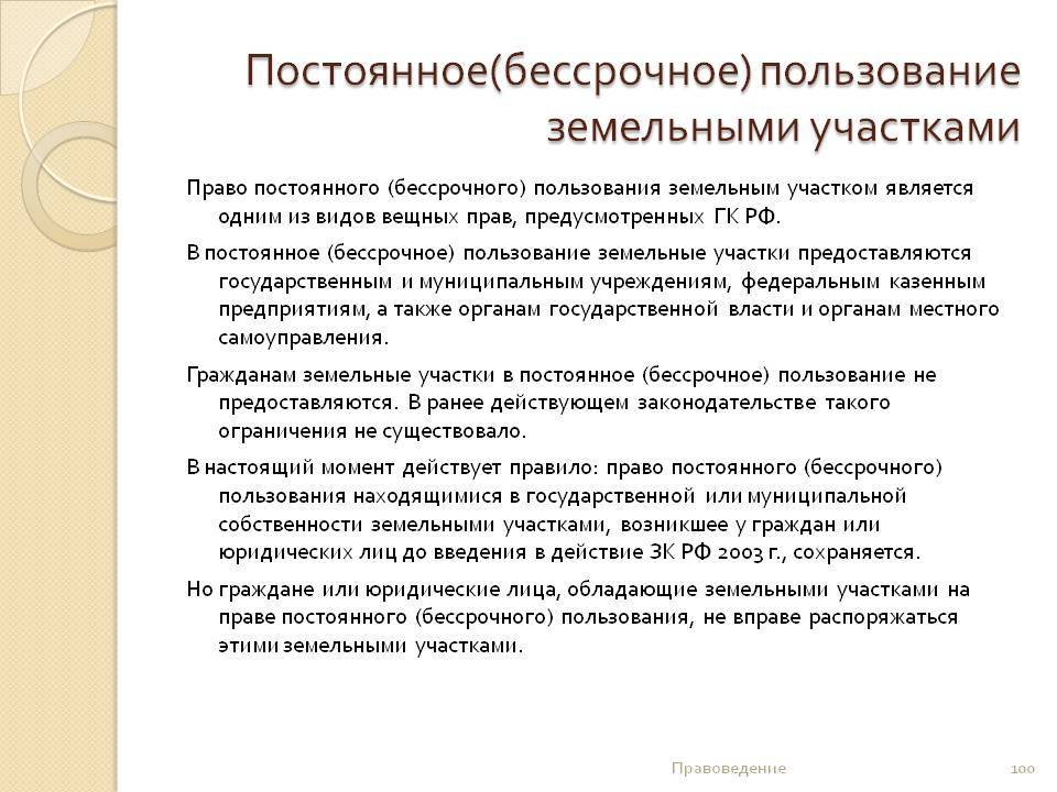 Срок аренды земельного участка — минимальный и максимальный